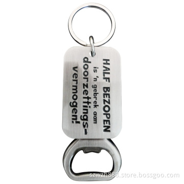 Keyring Bottle Opener (CXD-BP001)